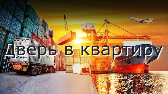 Дверь в квартиру